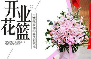 广东韶关市南雄市帽子峰镇花篮配送